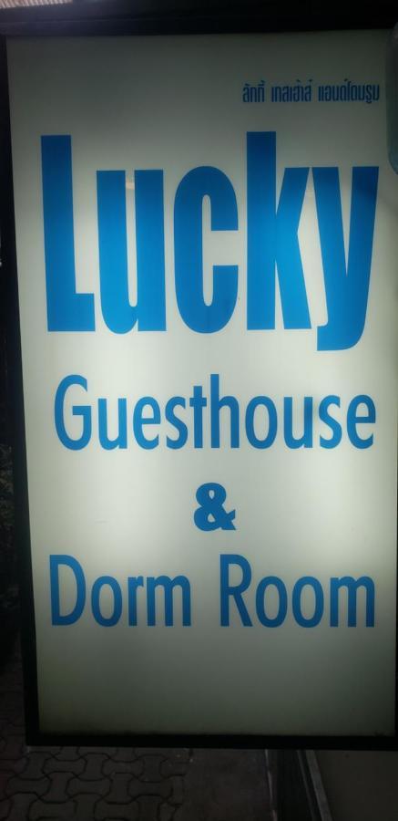 Asrama Lucky Dorm